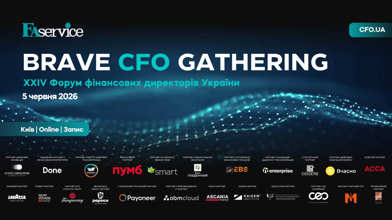 Brave CFO Gathering 2026