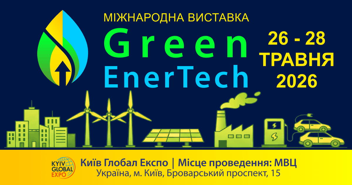 Green EnerTech 2026