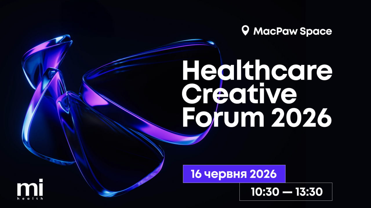 Healthcare Creative Forum для лідерів healthcare маркетингу відбудеться вже 9-й раз