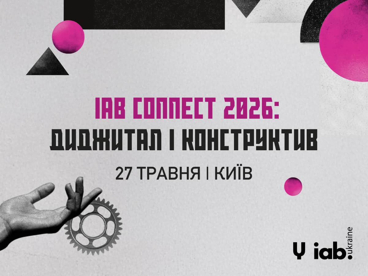 IAB Connect 2026