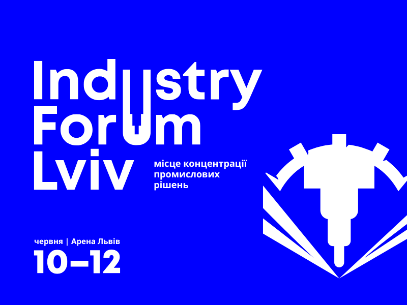 Industry Forum Lviv 2026