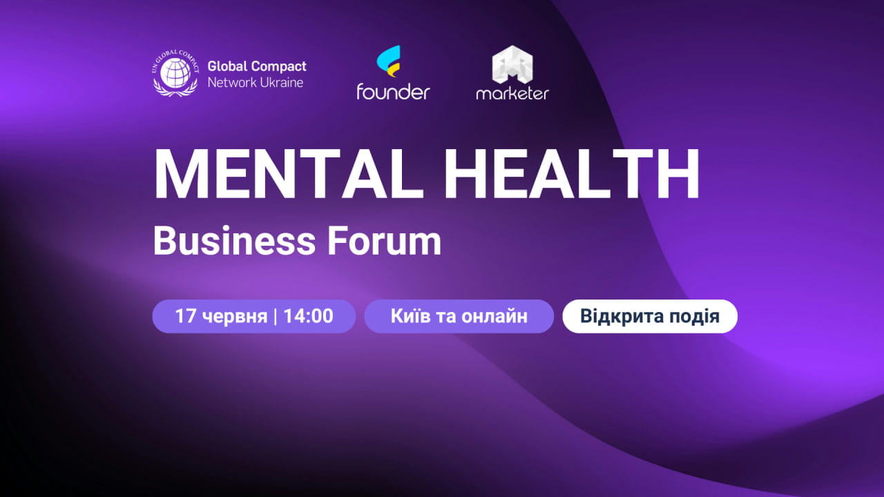 MENTAL HEALTH BUSINESS FORUM
