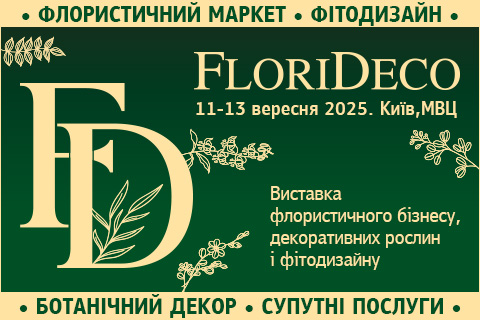 FloriDeco 2025