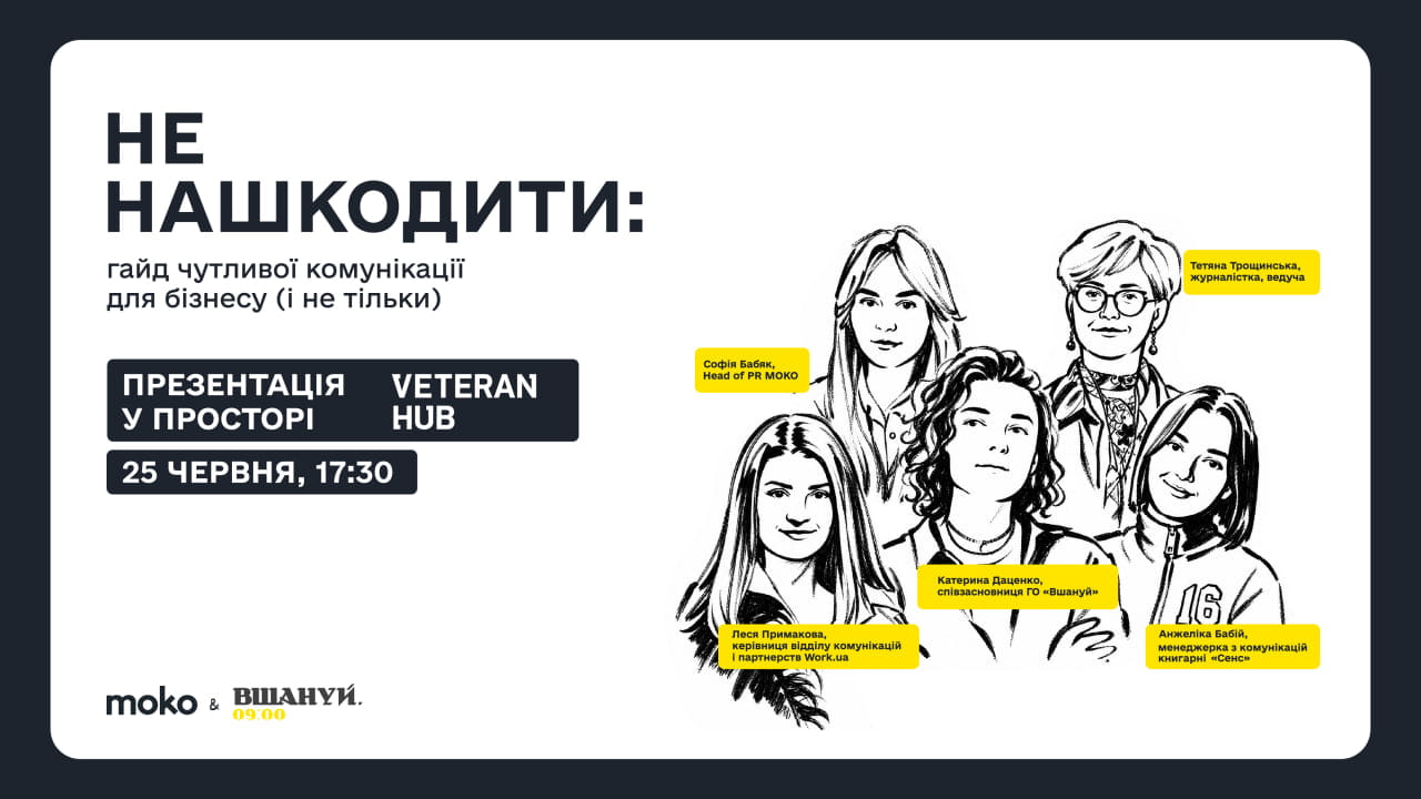 Що робити з контент-планом у день масованого обстрілу?