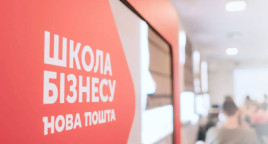 Ефективність бізнесу Нова Пошта