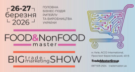 Food&NonFood Master-2026 &Big Trade-Marketing Show-2026