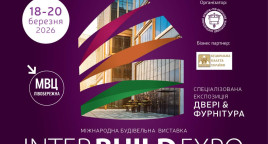 Inter Build Expo 2026