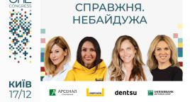 She Congress 2025: історії рішучості жінок, що змінюють бізнес, громади й суспільні цінності