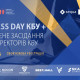 BUSINESS DAY та засідання Ради директорів КБУ