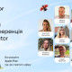 SEO-конференція Collaborator.pro